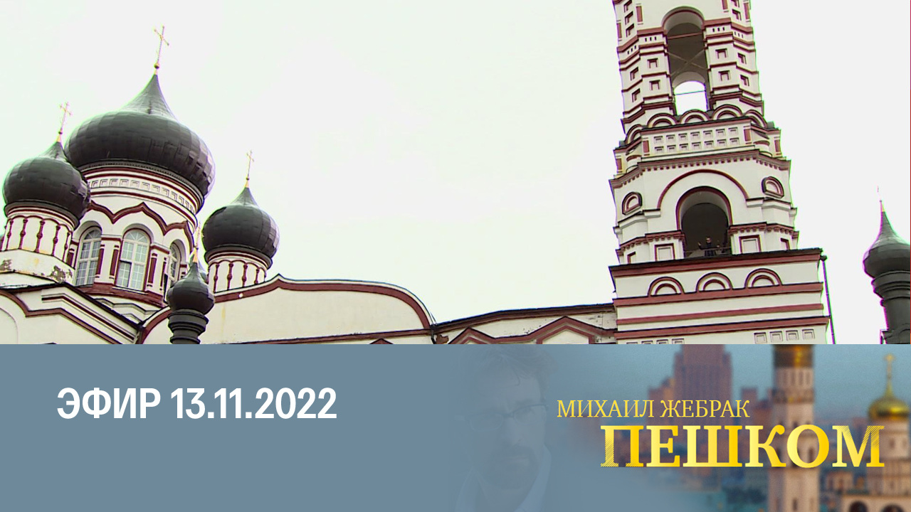 Москва. Благуша
