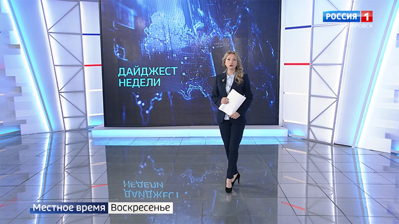 Завершение мобилизации, "Дальневосточный экспресс" в московском метро, новый бюджет региона