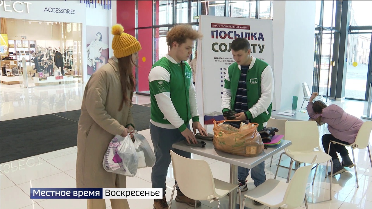 Эфир от 06.11.2022
