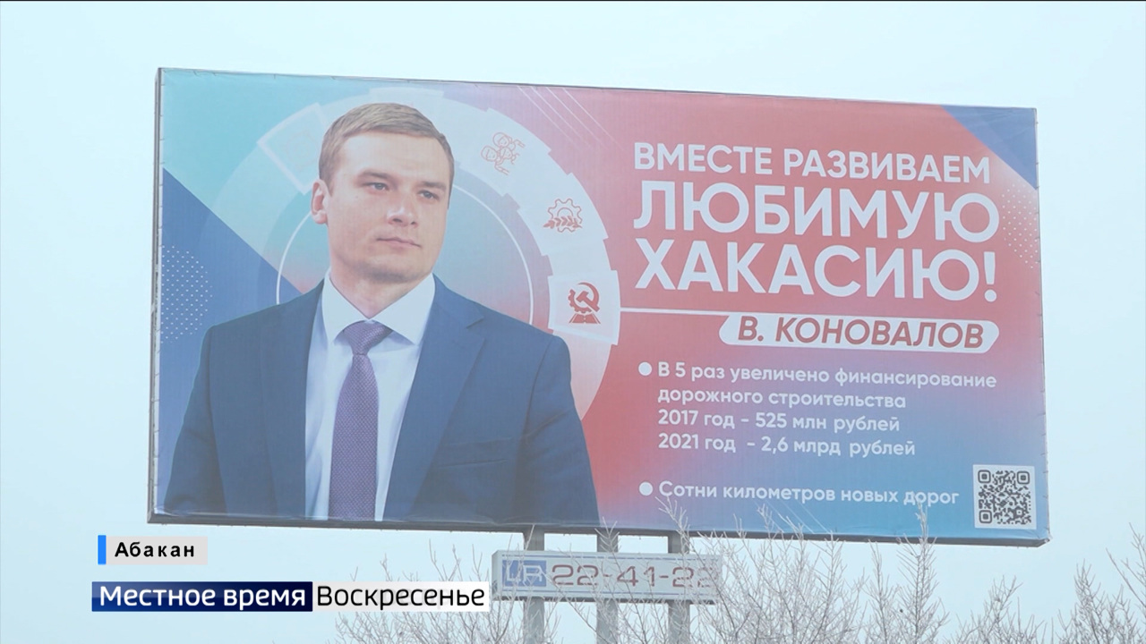 Эфир от 06.11.2022