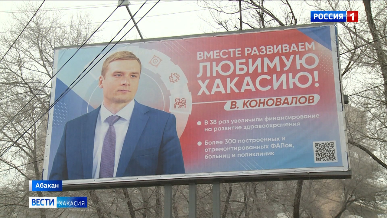 Эфир от 02.11.2022