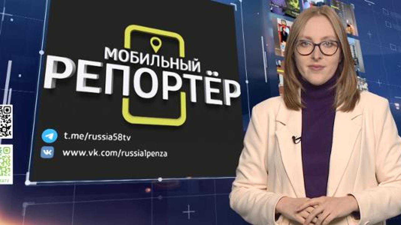 Эфир от 08.11.2022