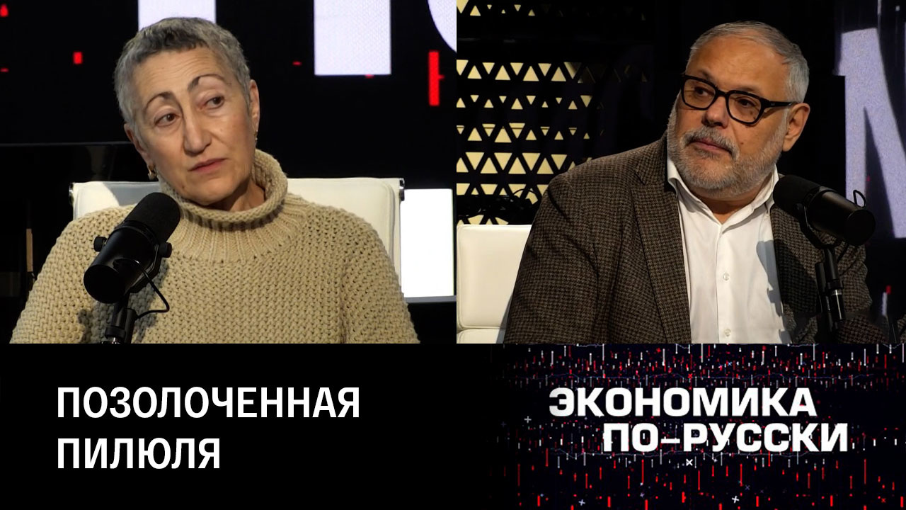 Атомная сделка с Ираном и страх Израиля. Эфир от 08.11.2022