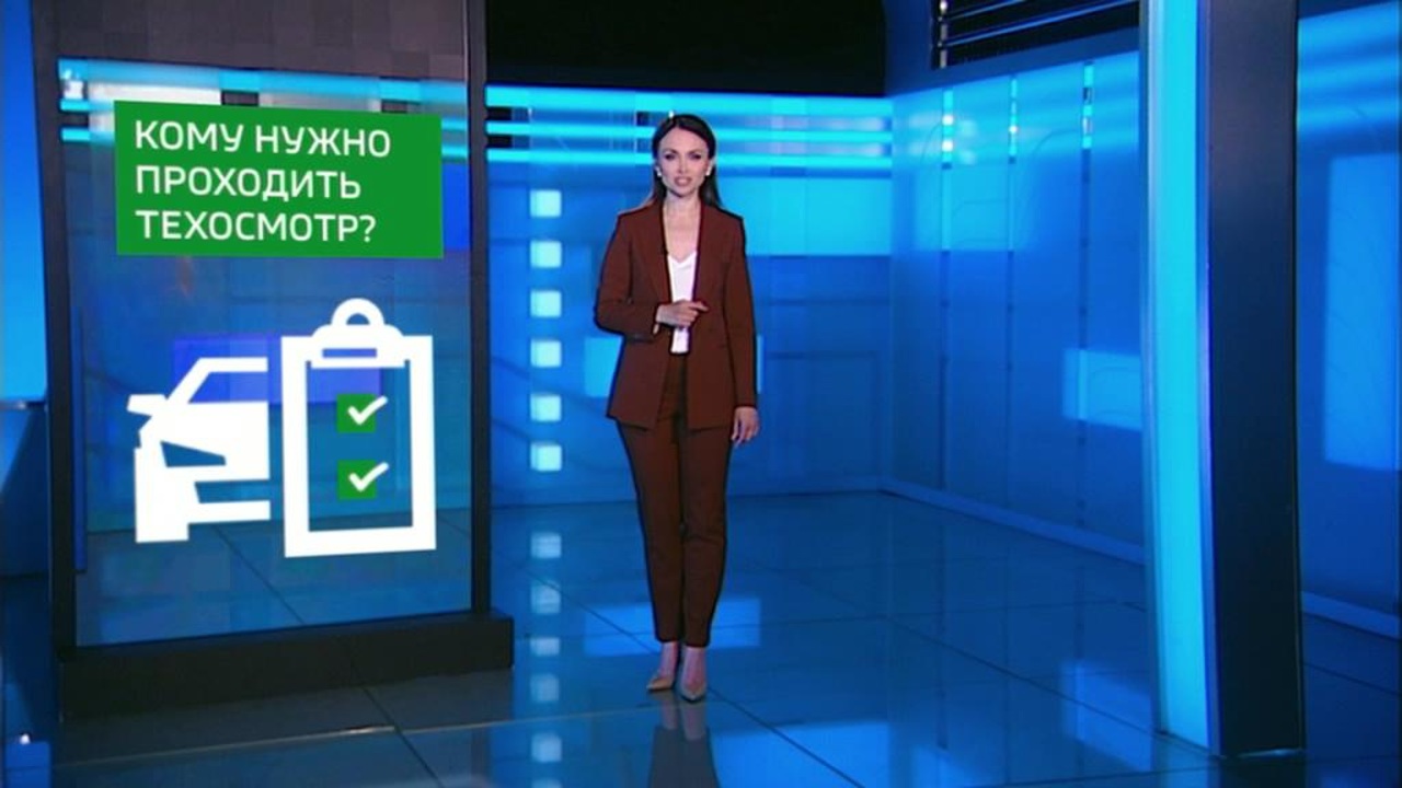 Новые правила техосмотра транспортных средств