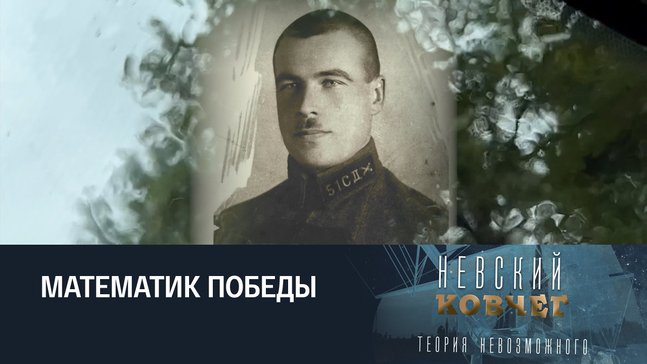 Леонид Говоров
