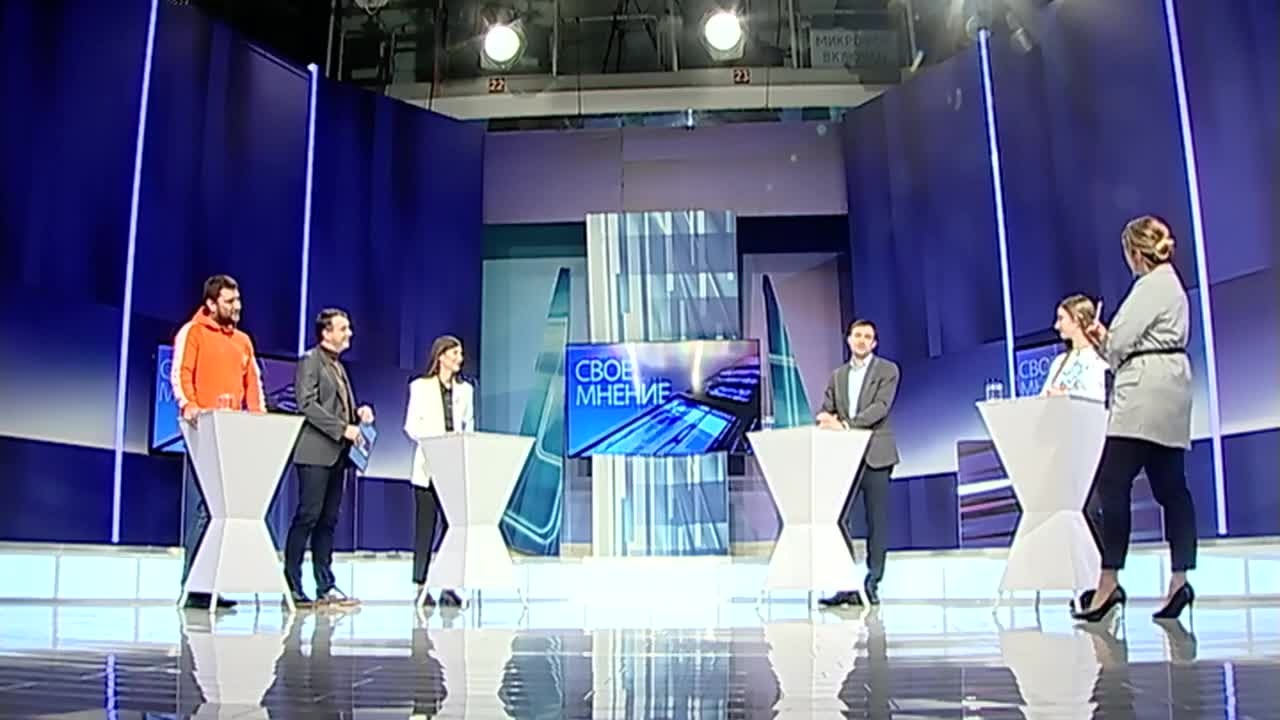 Международный день молодежи
