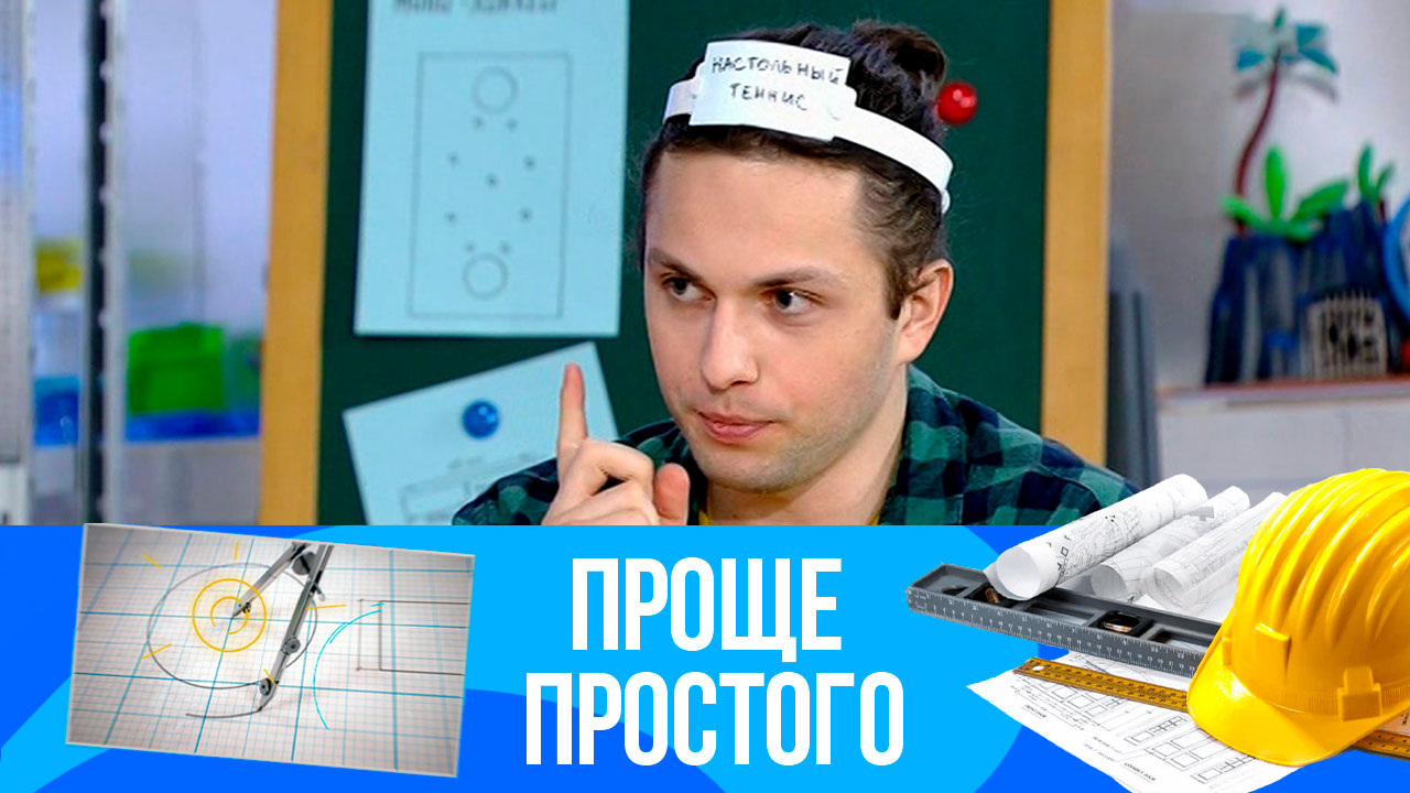 Мини-хоккей
