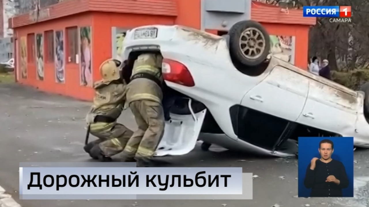 Эфир от 10.11.2022 (9:00)