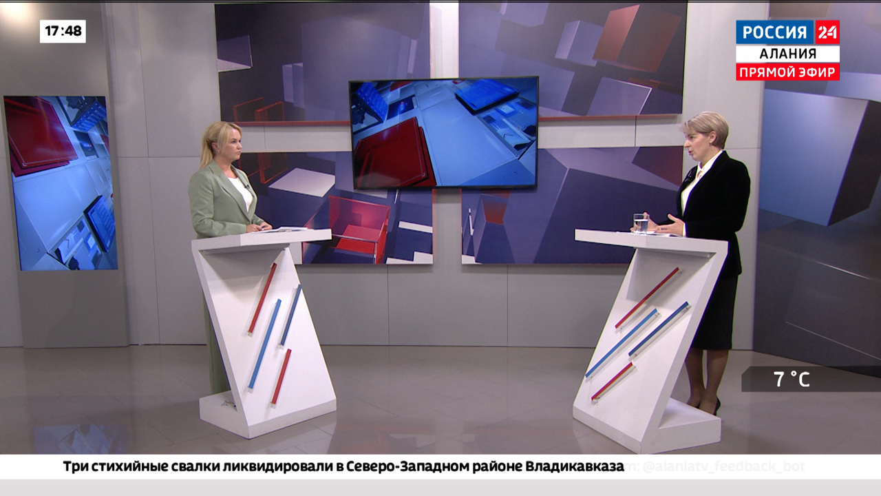Реализация национального проекта «Демография» в Северной Осетии