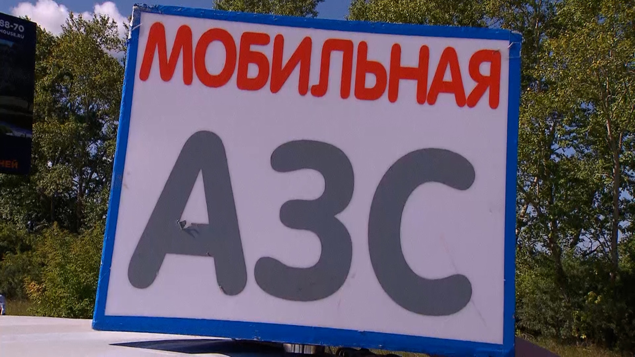 Бензиновый сапожок