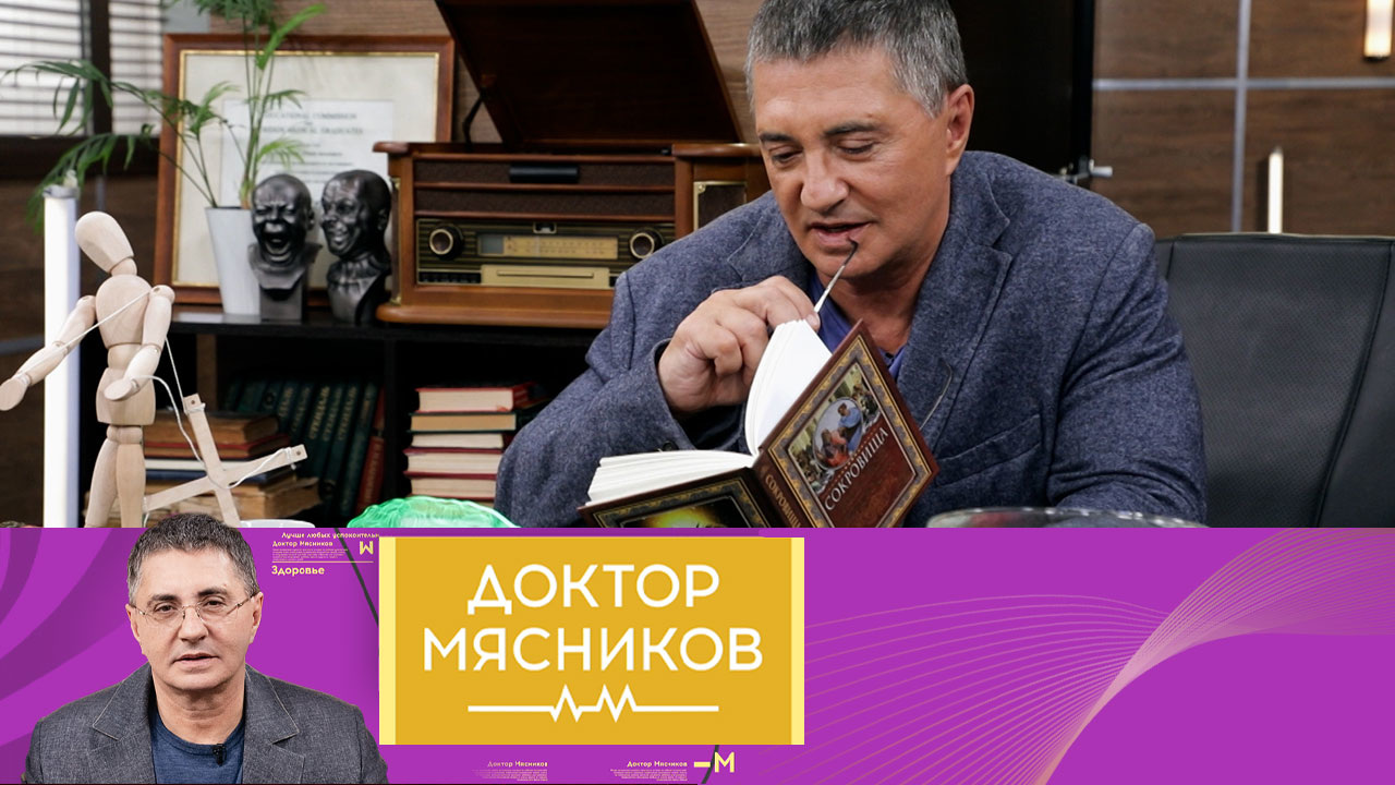 Инсульт, забота о микробиоме и вся правда о свинине. Эфир от 12.11.2022
