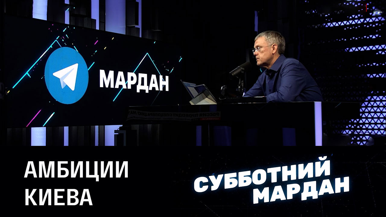 Ситуация в Херсоне и планы Украины. Эфир от 12.11.2022