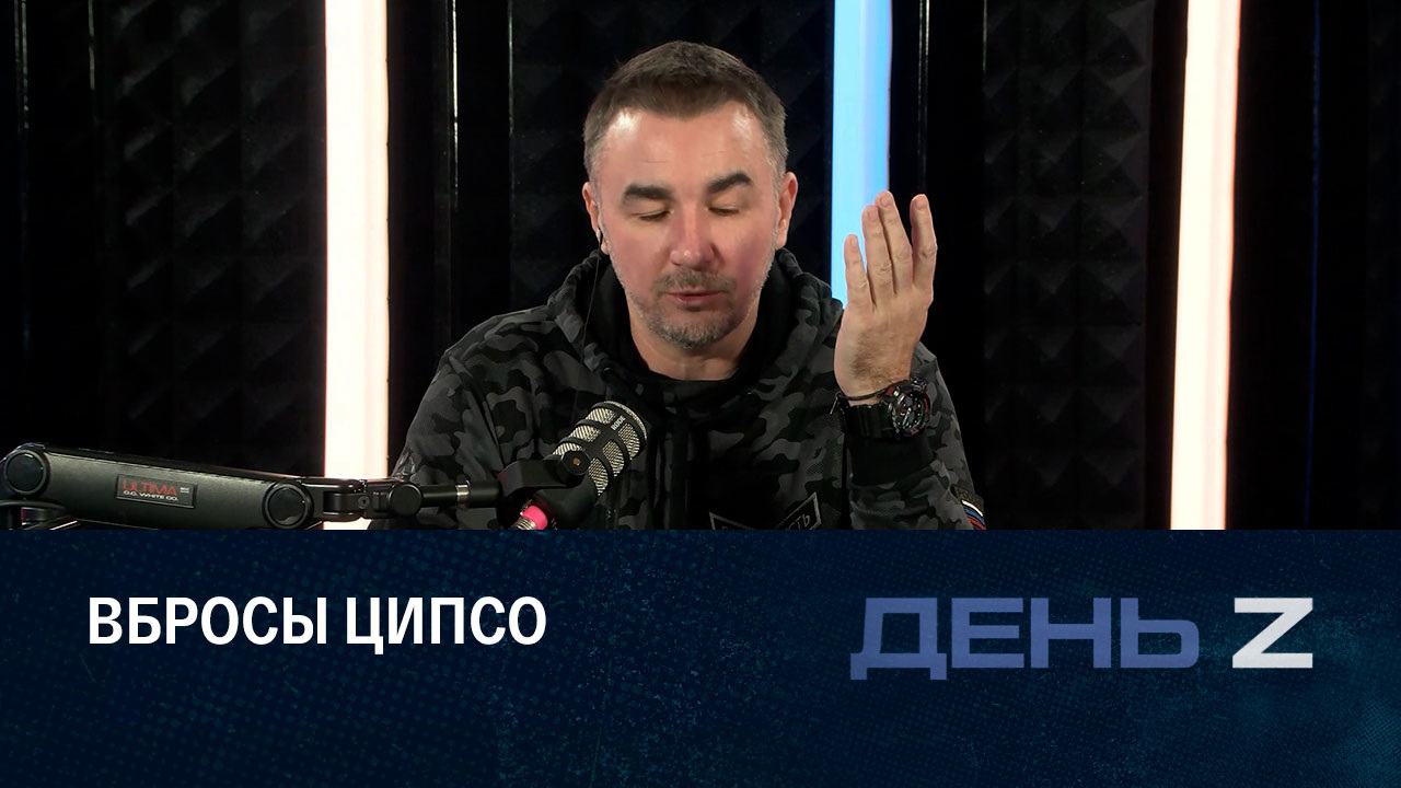 Встреча "освободителей". Эфир от 13.11.2022