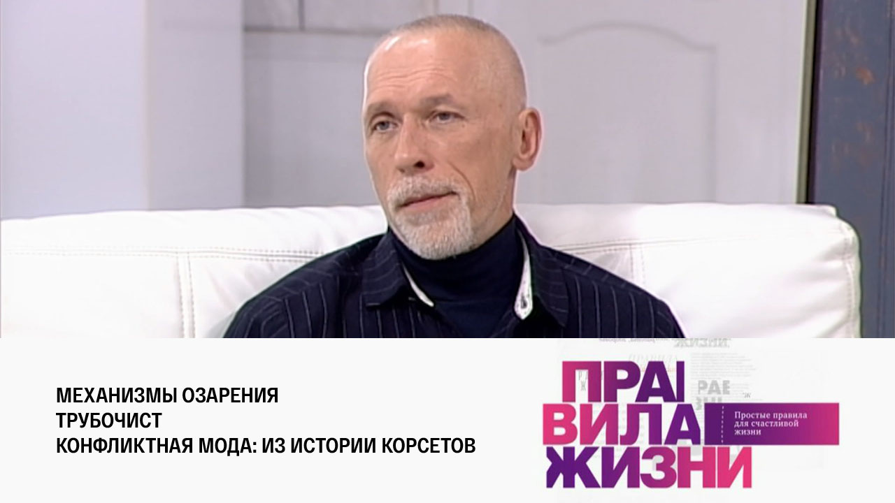 Эфир 14.11.2022