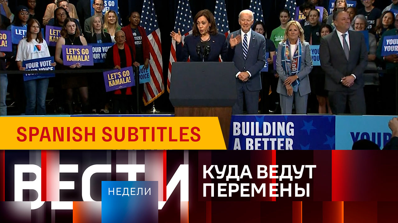 Эфир от 13.11.2022. Испанские субтитры