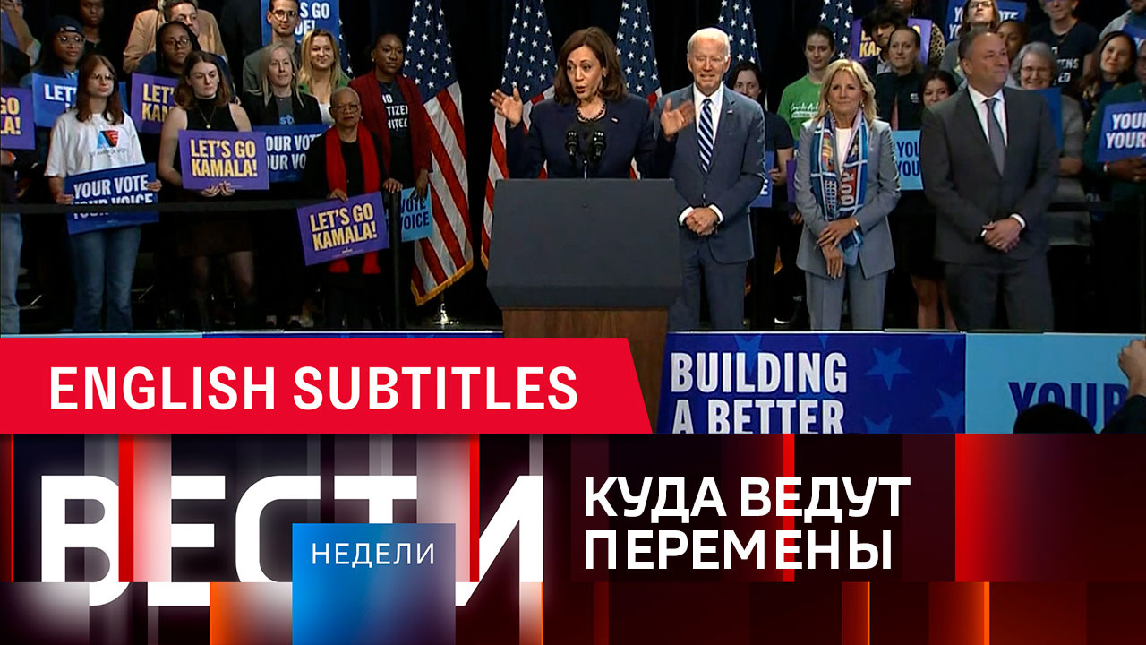 Эфир от 13.11.2022. Английские субтитры