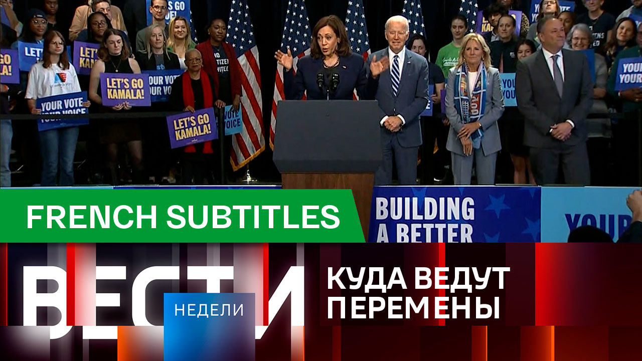 Эфир от 13.11.2022. Французские субтитры