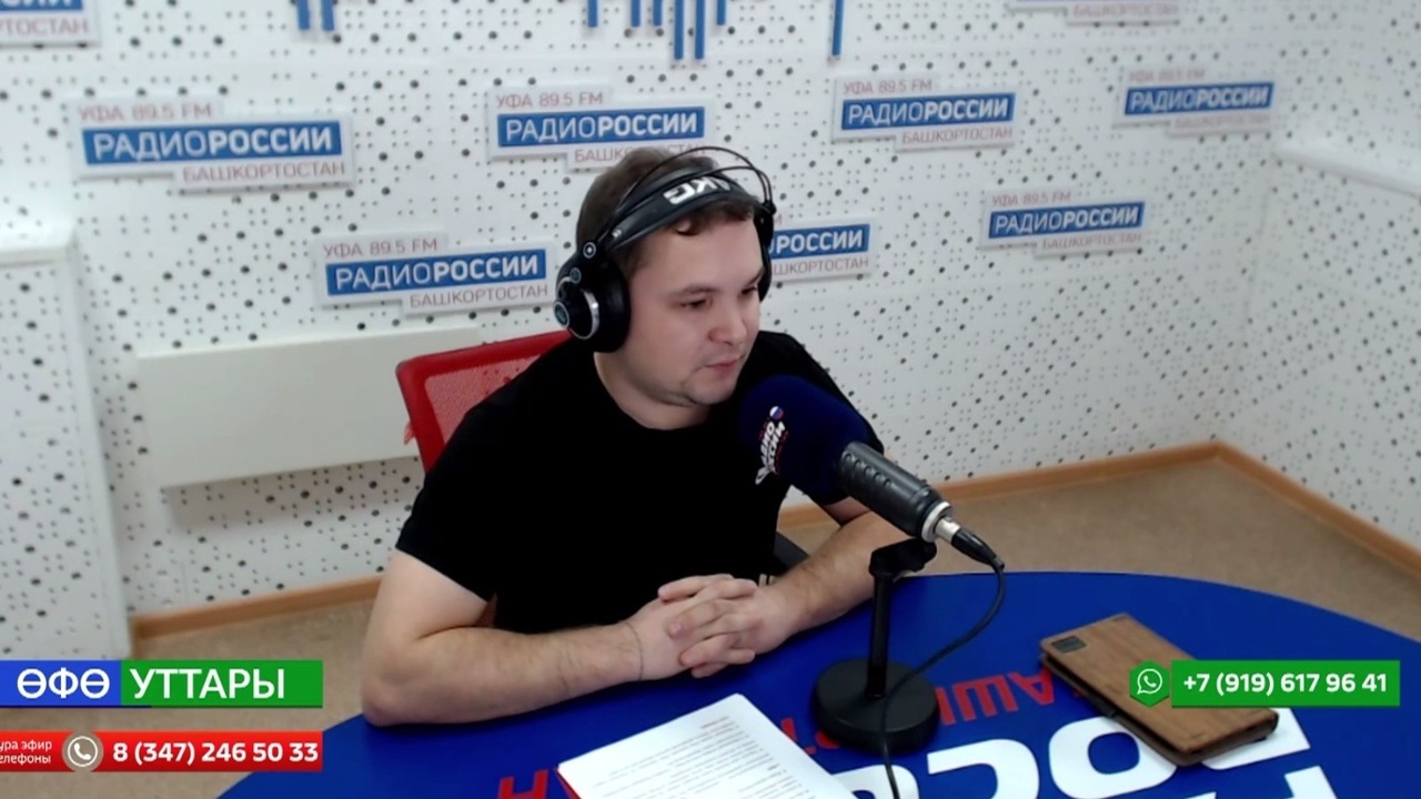 Аҡса кем ҡулында булырға тейеш?