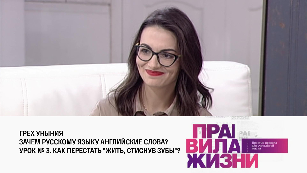 Эфир 16.11.2022