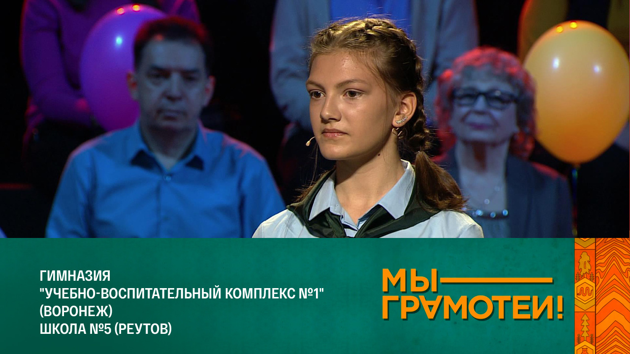 Эфир 19.11.2022