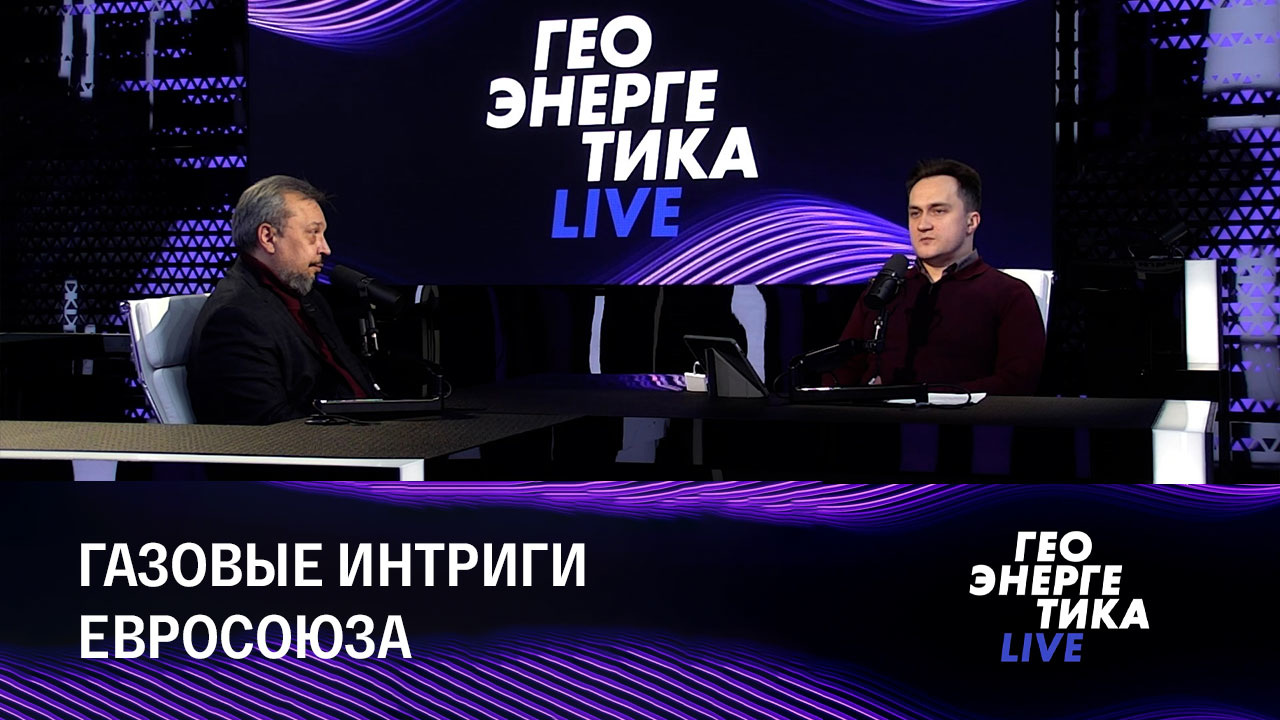 Подготовка к отопительному сезону. Эфир от 14.11.2022