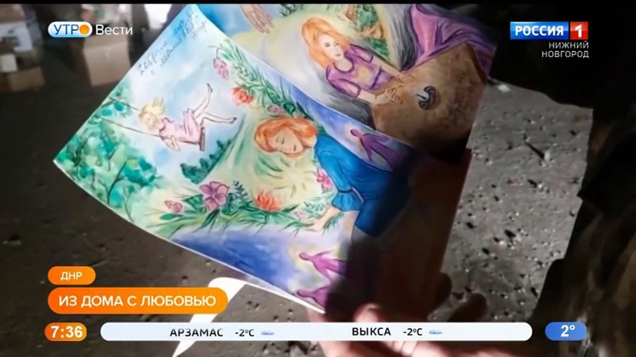 Эфир от 15.11.2022
