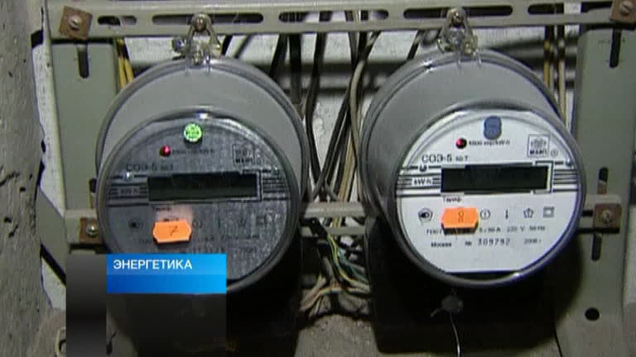 Программа "Энергетика" от 29 октября 2013 года