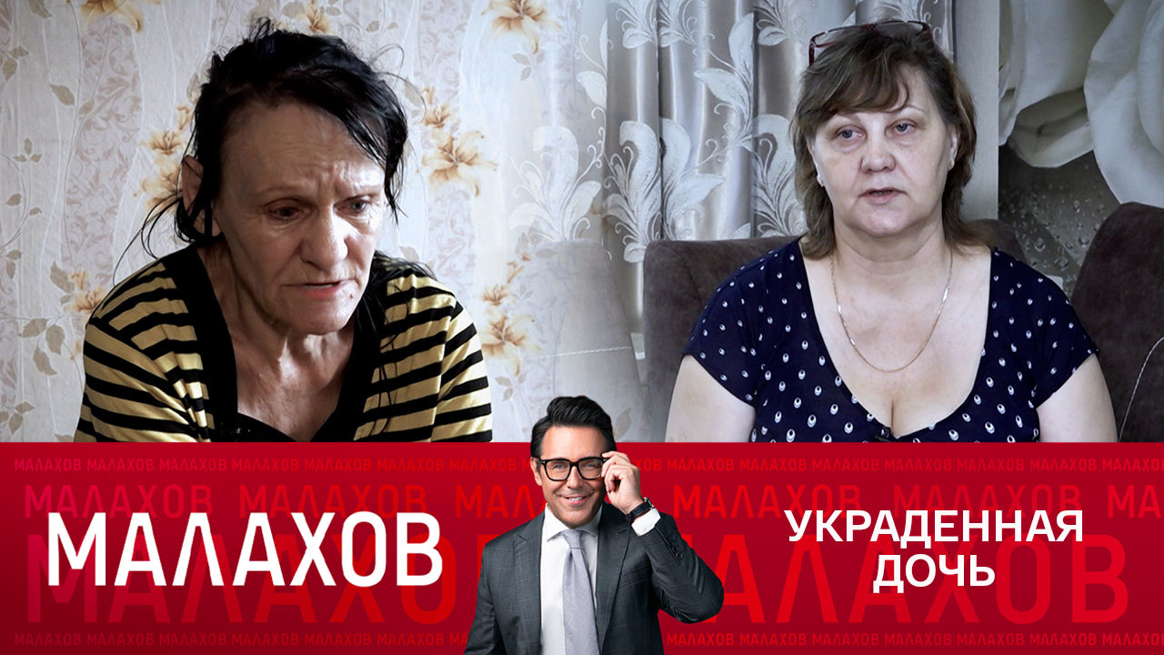 Эфир от 16.11.2022