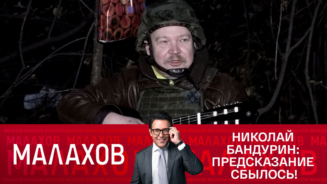 Эфир от 17.11.2022