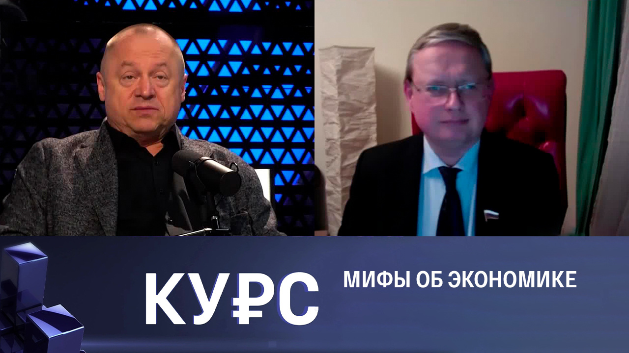 Новая экономическая идеология. Эфир от 16.11.2022