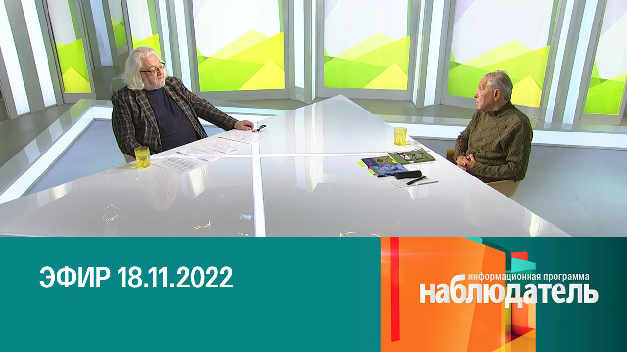 Юрий Ряшенцев. Вторая часть