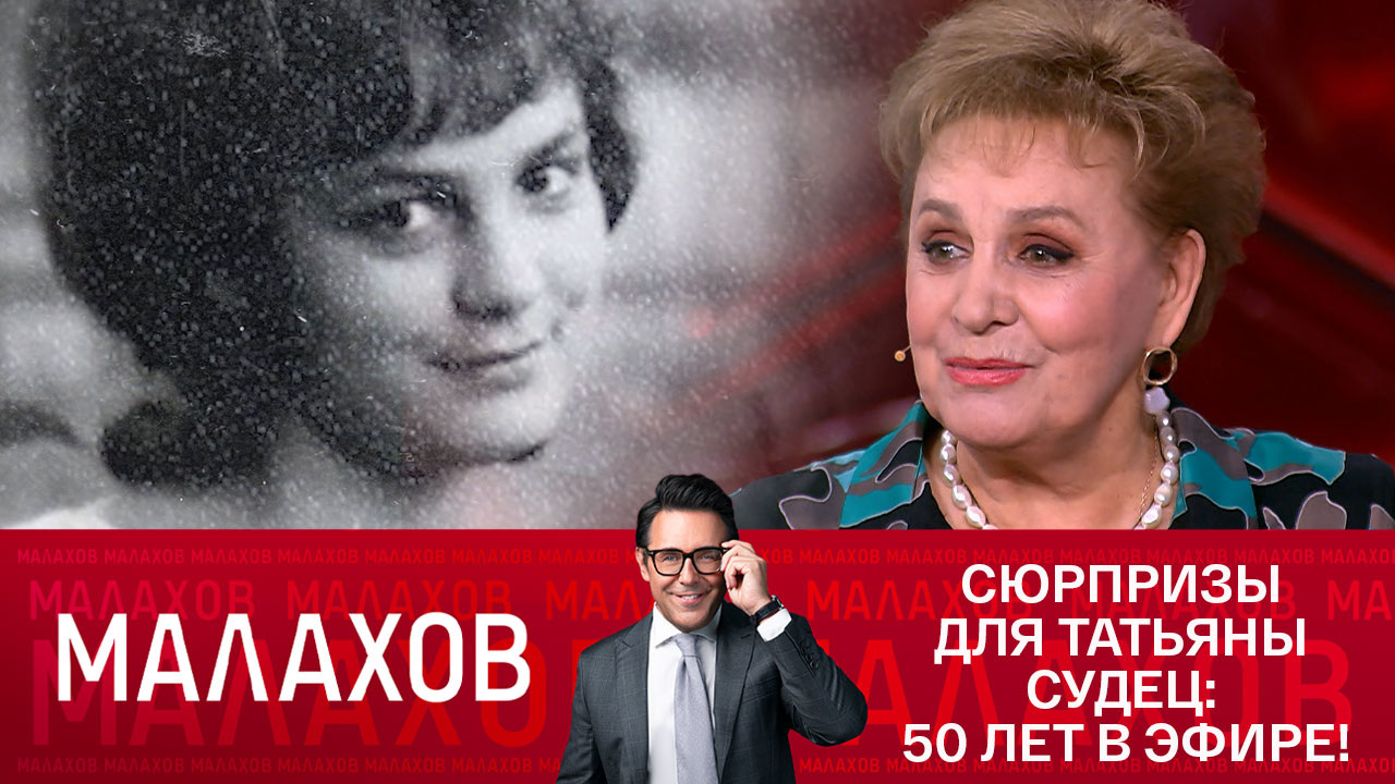 Эфир от 18.11.2022
