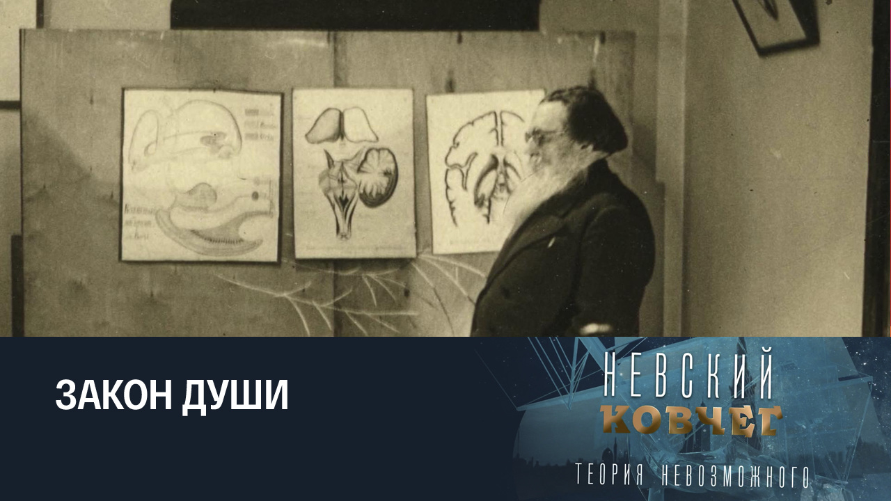 Алексей Ухтомский