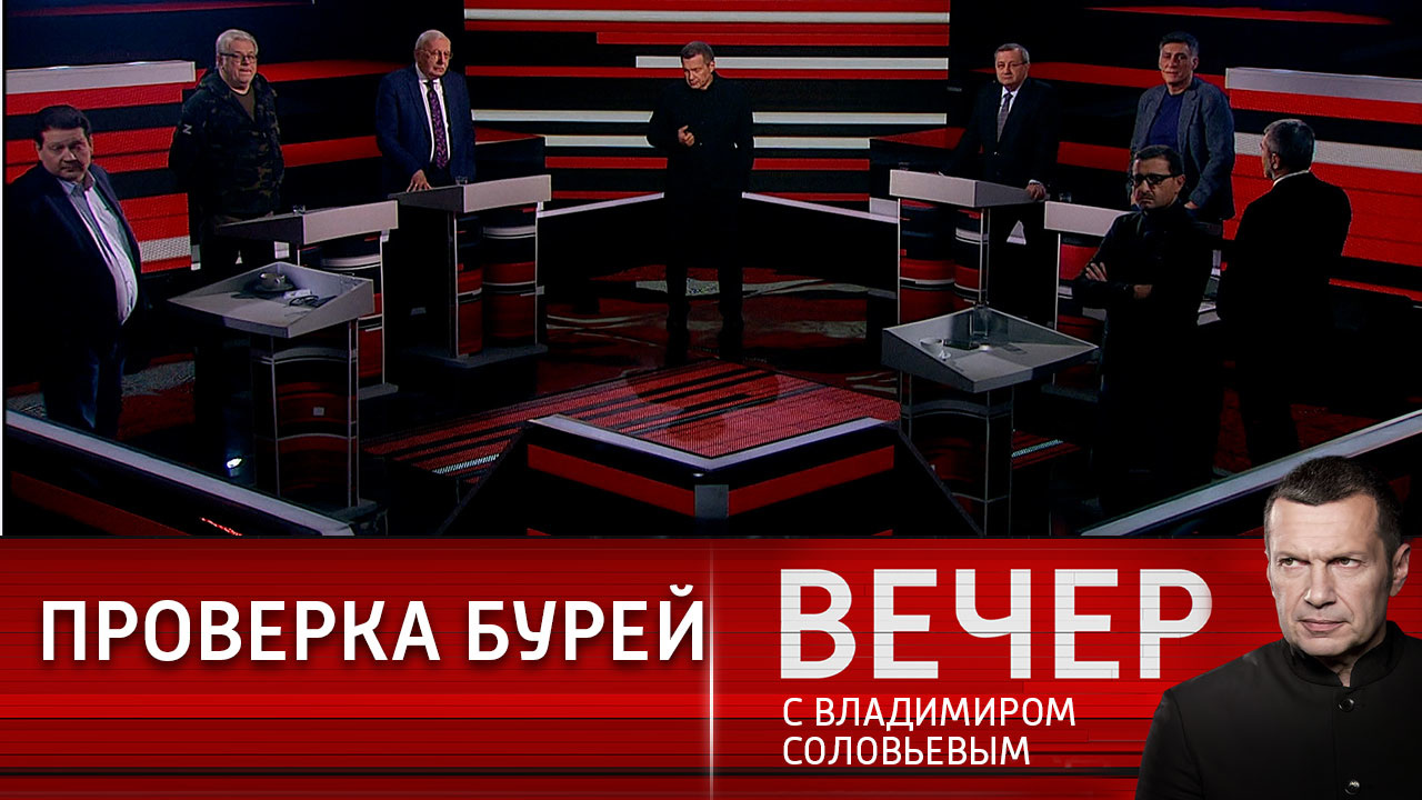 Теория хаоса от Владимира Зеленского. Эфир от 17.11.2022