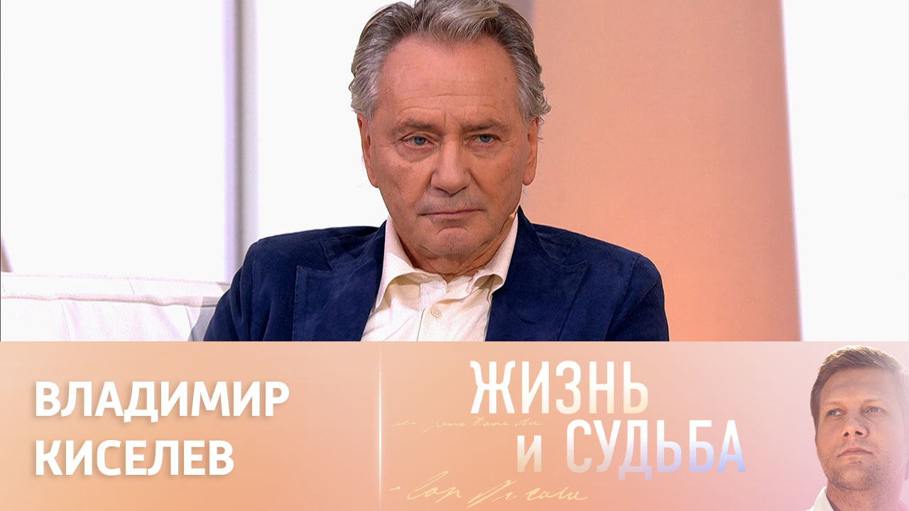 Эфир от 18.11.2022. Владимир Киселев