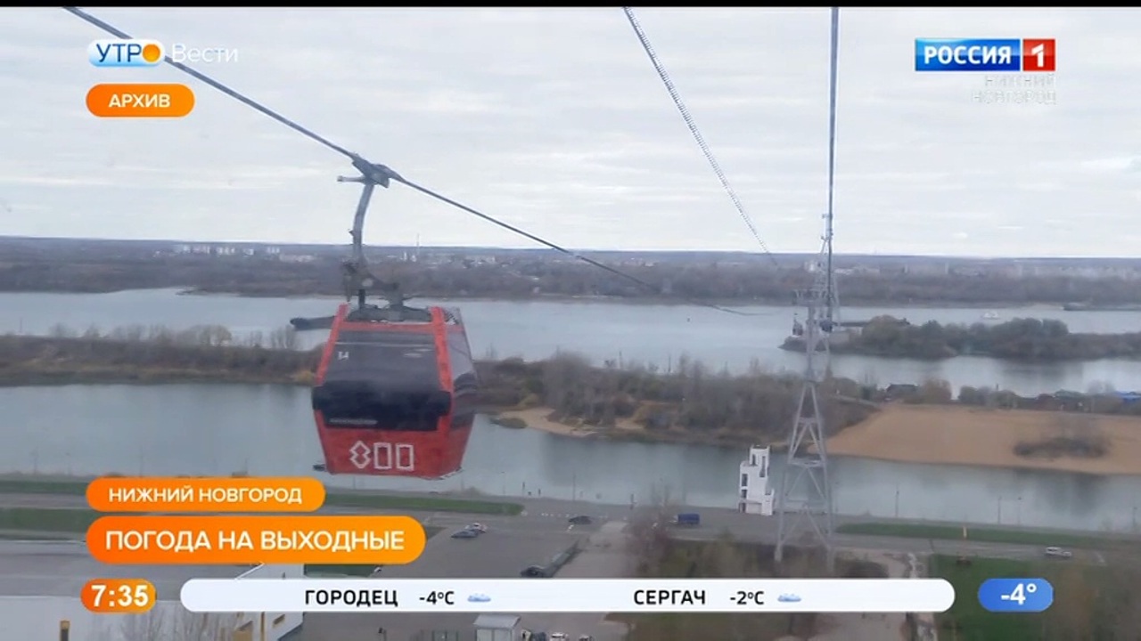 Эфир от 18.11.2022
