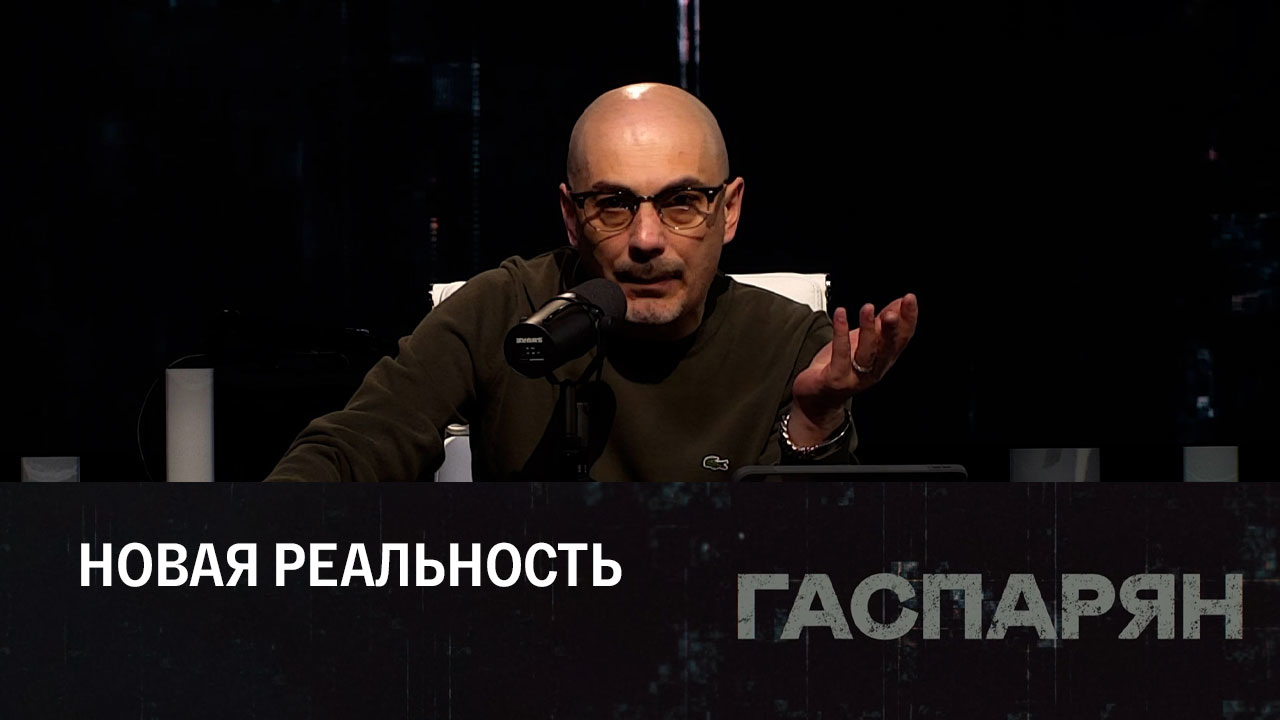 Мантра "рынок порешает" больше не работает. Эфир от 18.11.2022