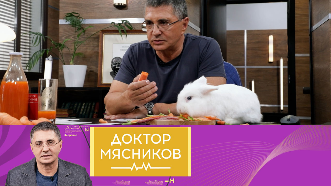 Жир на животе, случайные находки на обследовании, польза моркови. Эфир от 19.11.2022