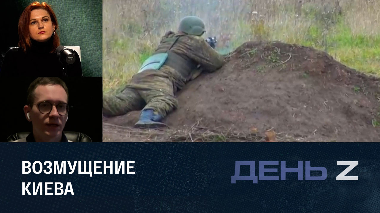 Ситуация в Херсоне и соцпроекты для украинцев в России. Эфир от 19.11.2022