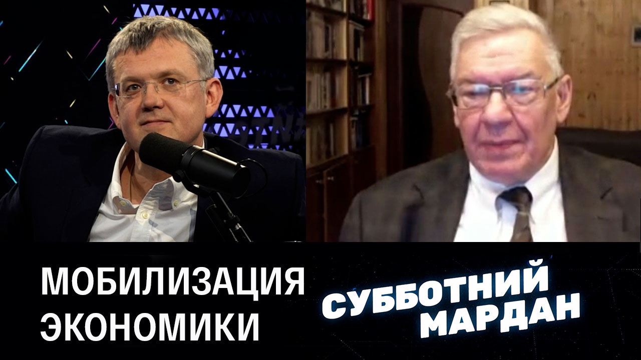 Чемпионат без России и украинское зверство. Эфир от 19.11.2022