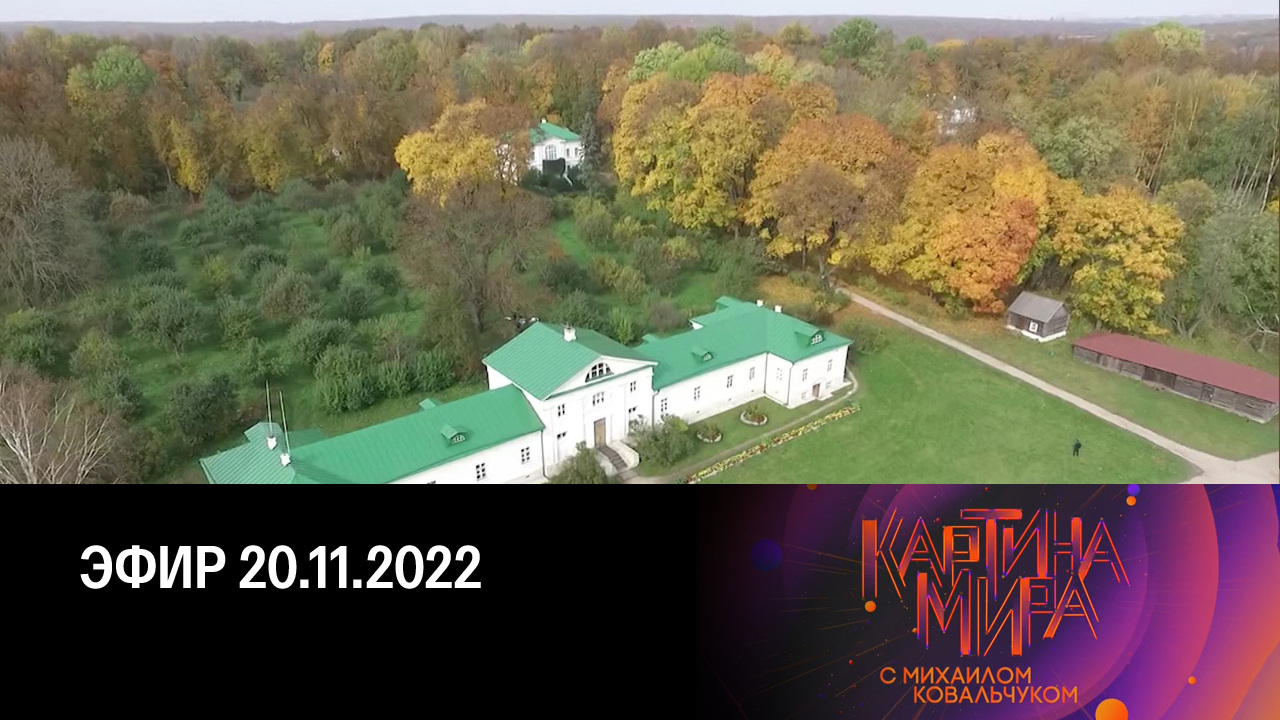 Великая культура России