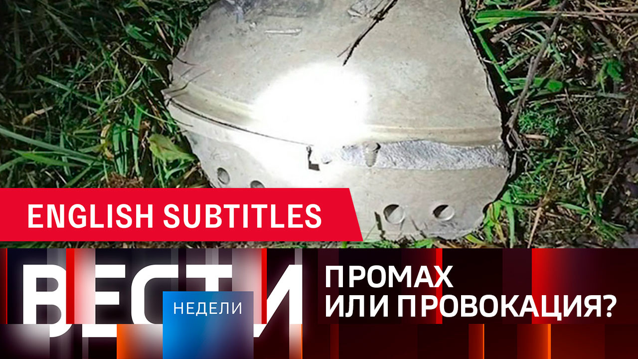 Эфир от 20.11.2022. Английские субтитры