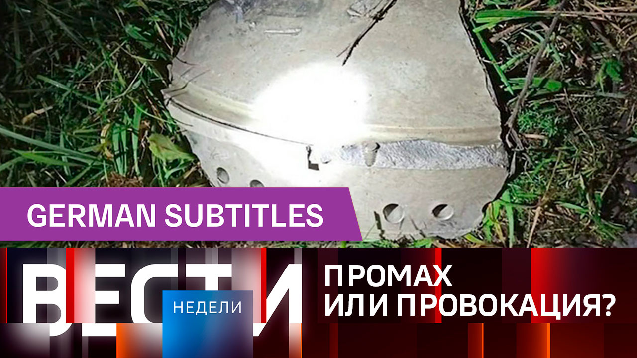 Эфир от 20.11.2022. Немецкие субтитры