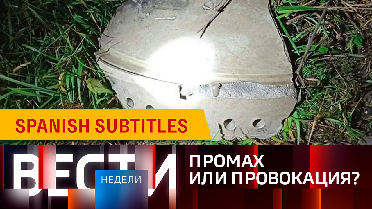 Эфир от 20.11.2022. Испанские субтитры