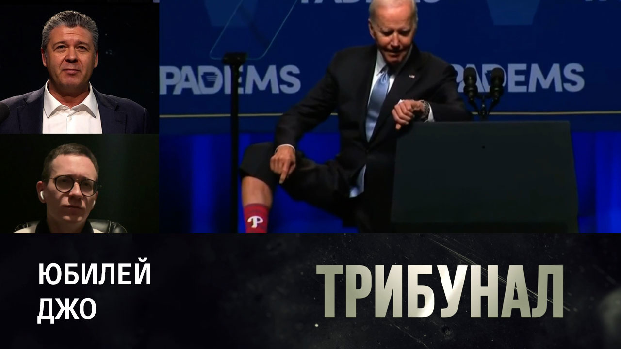 Победа под Сталинградом и недееспособность Байдена. Эфир от 20.11.2022