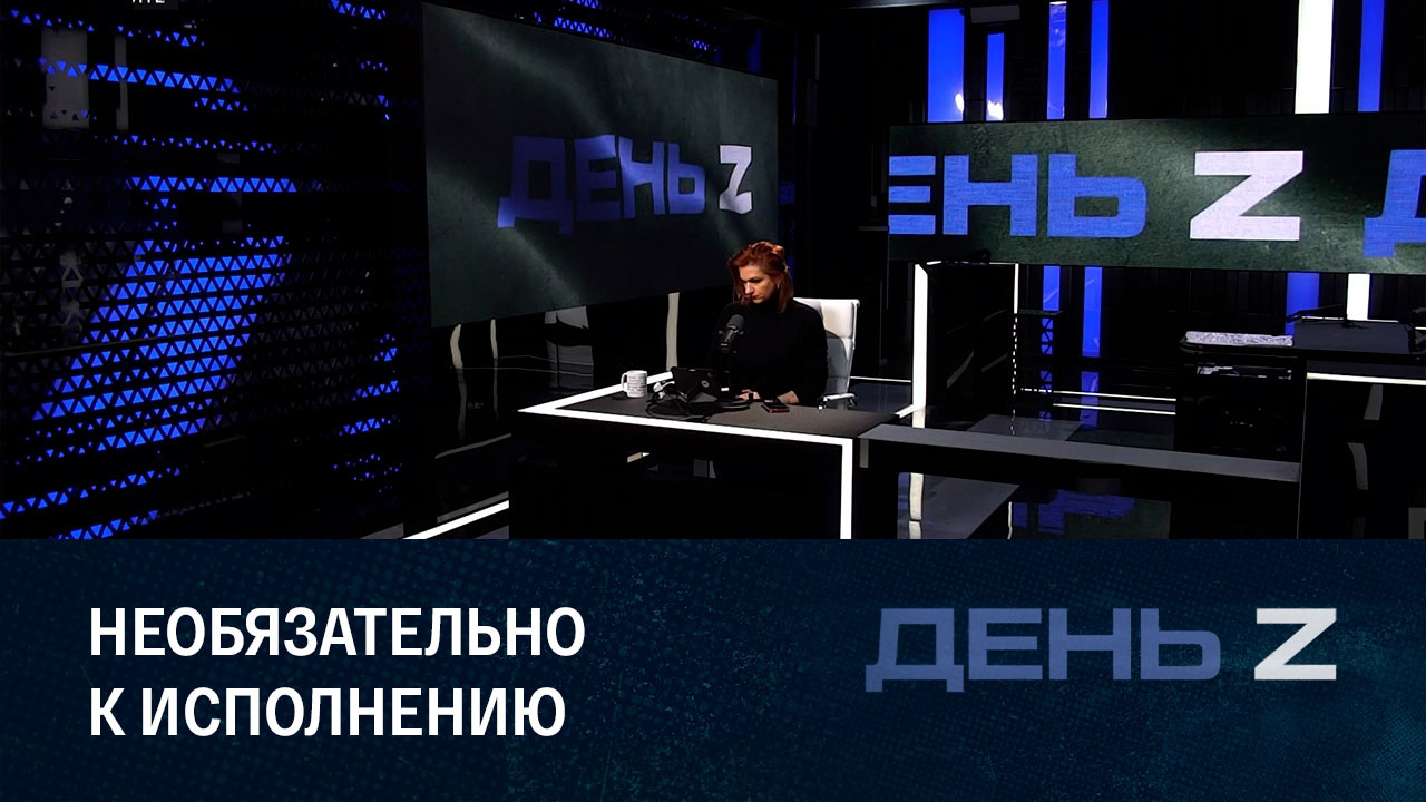 Нормы международного права растоптаны. Эфир от 20.11.2022