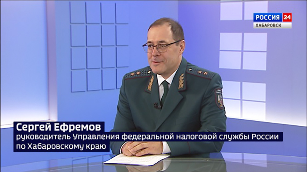 Сегодня – День работника налоговых органов России