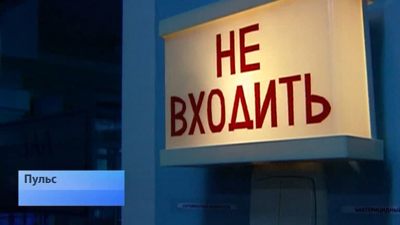 Эфир от 02.11.2013