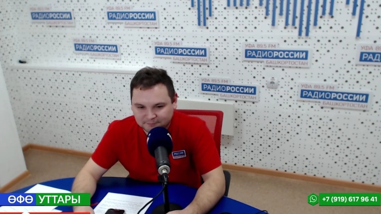 Сәй эсәбеҙ бергәләп!