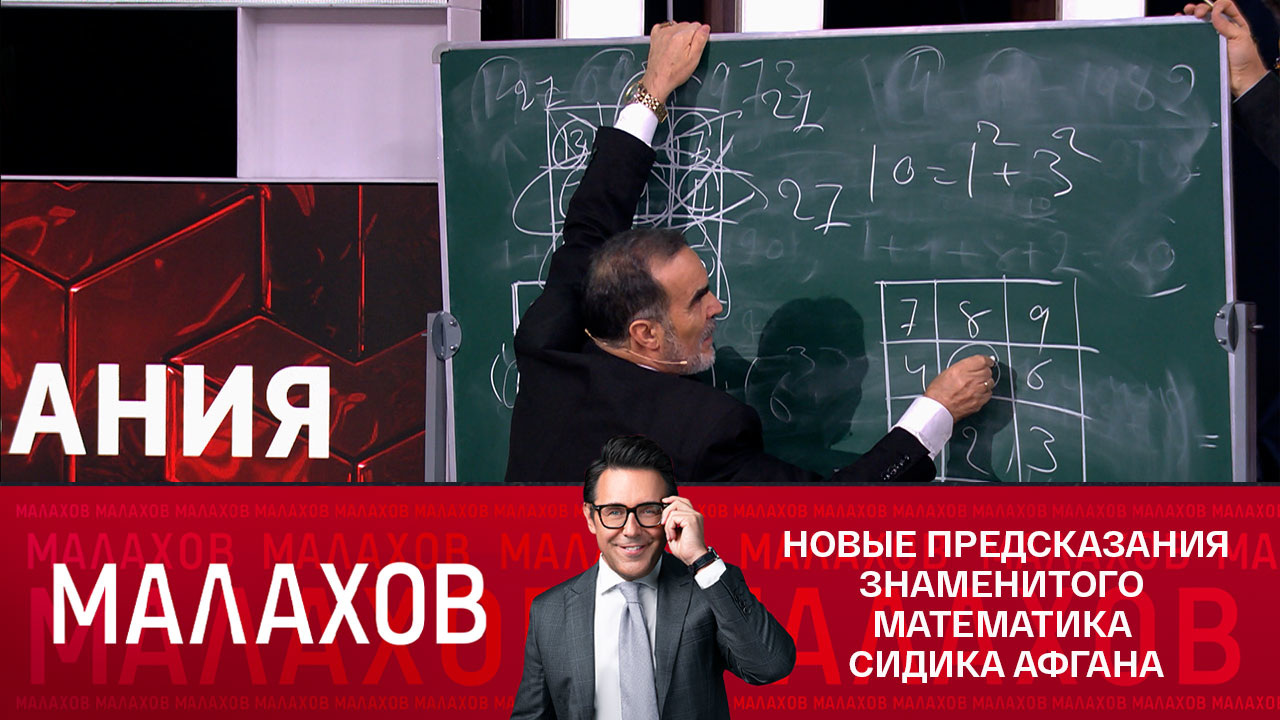 Эфир от 21.11.2022